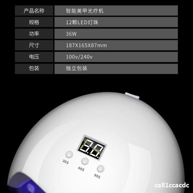 美甲灯uv胶固化灯树脂胶紫外线灯灯36w大功率紫外线灯胶水用