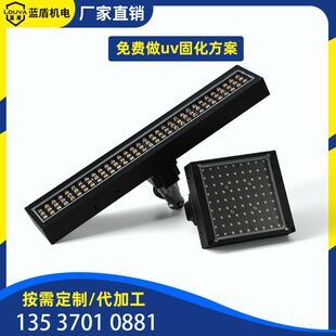 喷塑丝印隧道炉烘干uv固化机加装紫外线uvled固化灯面光源厂