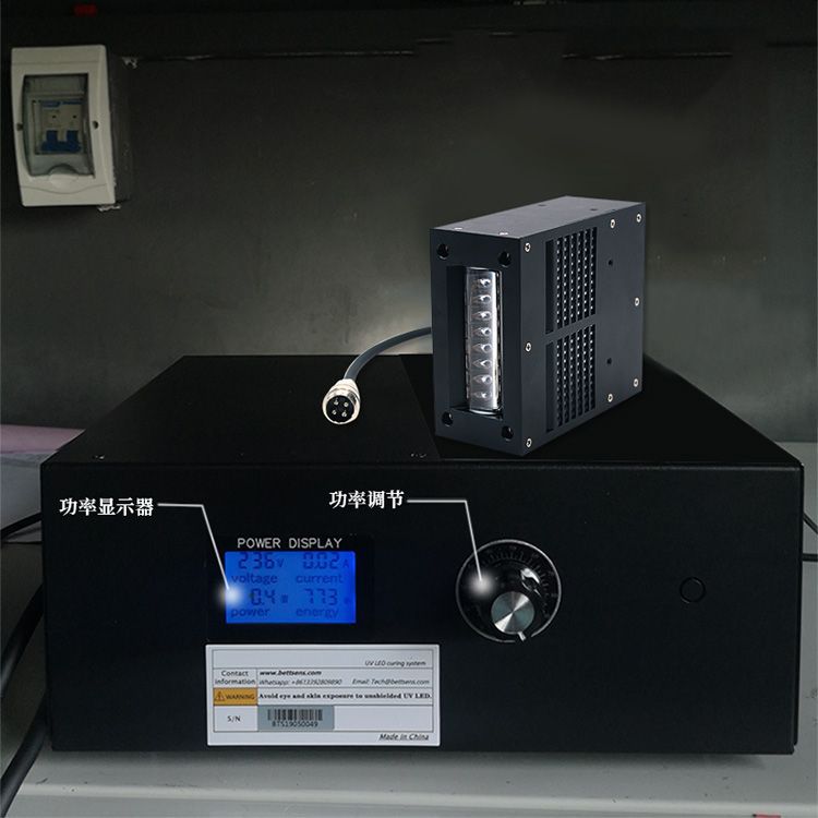 UV紫外线固化机UVLED固化设备小型uv胶油墨固化灯喷码uv灯