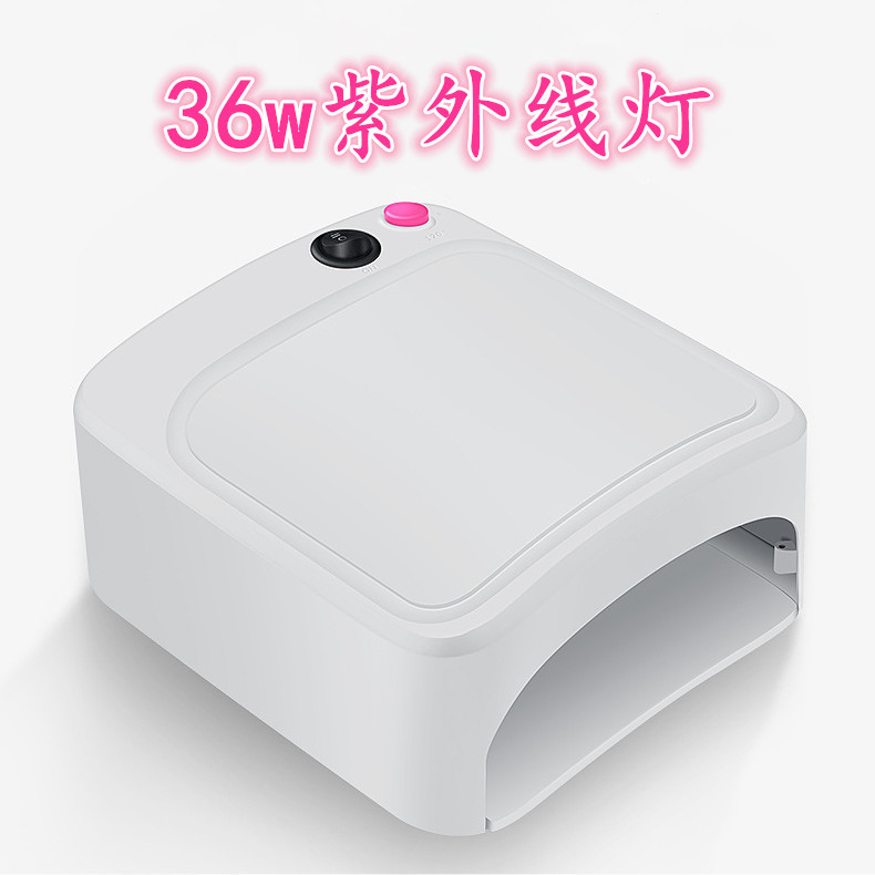美甲灯uv胶固化灯树脂胶紫外线灯灯36w大功率紫外线灯胶水用