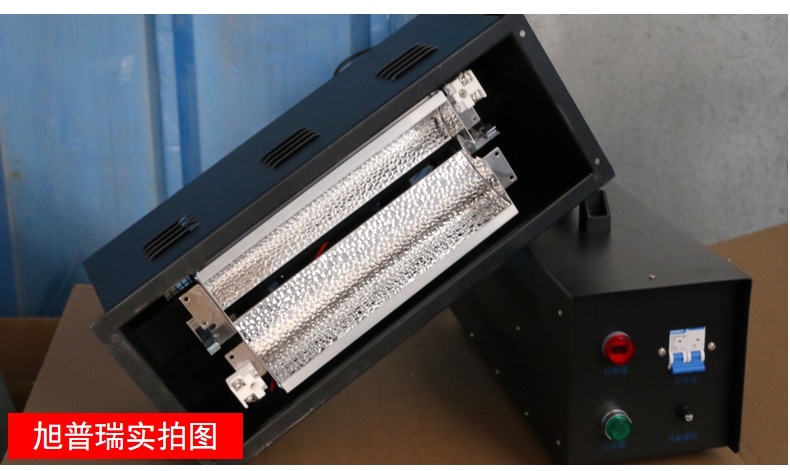 小型便携式手提uv固化机工业紫外线uv光固机UV胶光油漆硬化UV机