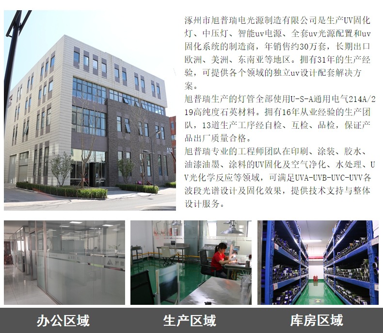 小型便携式手提uv固化机工业紫外线uv光固机UV胶光油漆硬化UV机