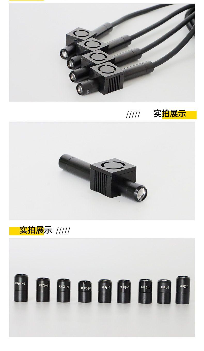 UVLED点光源照射头(带风扇)UV胶黏剂固化干燥UVLED光固机