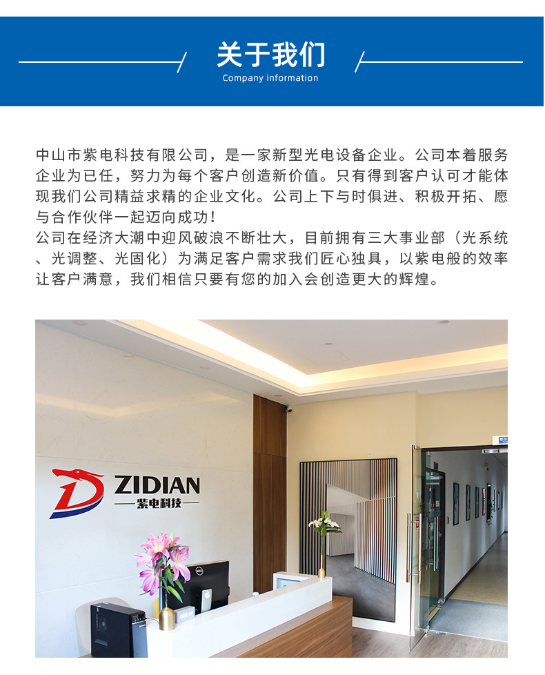 厂家直供批发uvled面光源冷光源胶水油墨印刷固化设备UV固化机