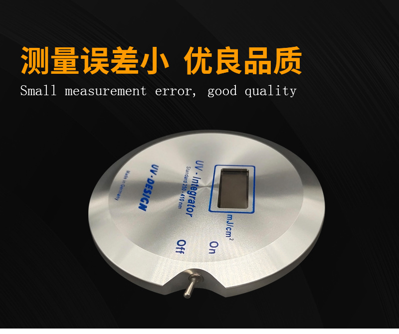 厂家供应UV能量计汞灯紫外线能量计uv能量测试仪焦耳计