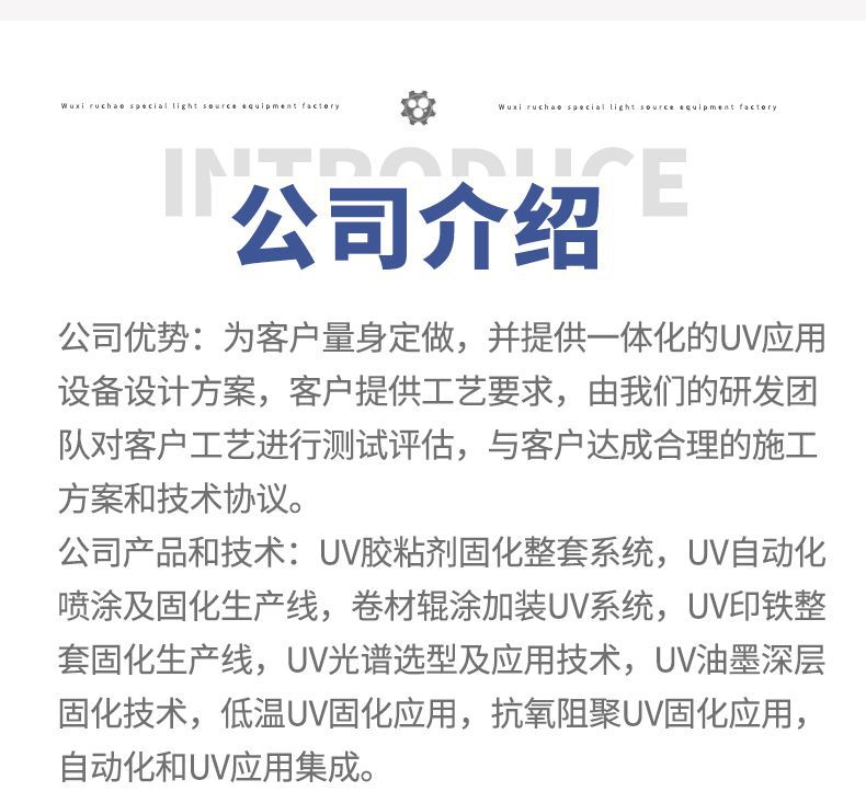 厂家供应220功率ZX-250桌式UV机干固化设备UV机可定制桌式UV机