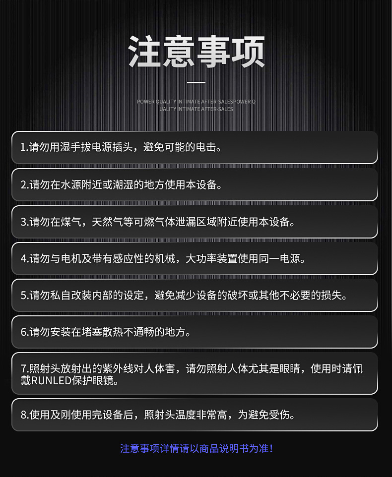 UVLED固化线光源ULLS8-150UVLED固化干燥机紫外led光固机设备