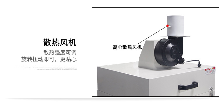 RX300-1紫外线UV设备UV胶干燥硬化专用光固机小型桌面式UV固化机
