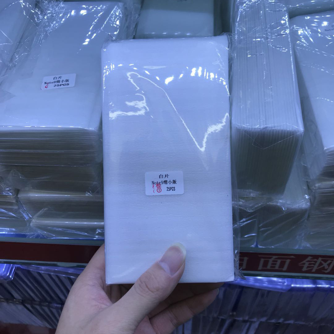 适用三星Note10液态钢化膜S10Plusuv手机膜S105Guv胶水手机膜