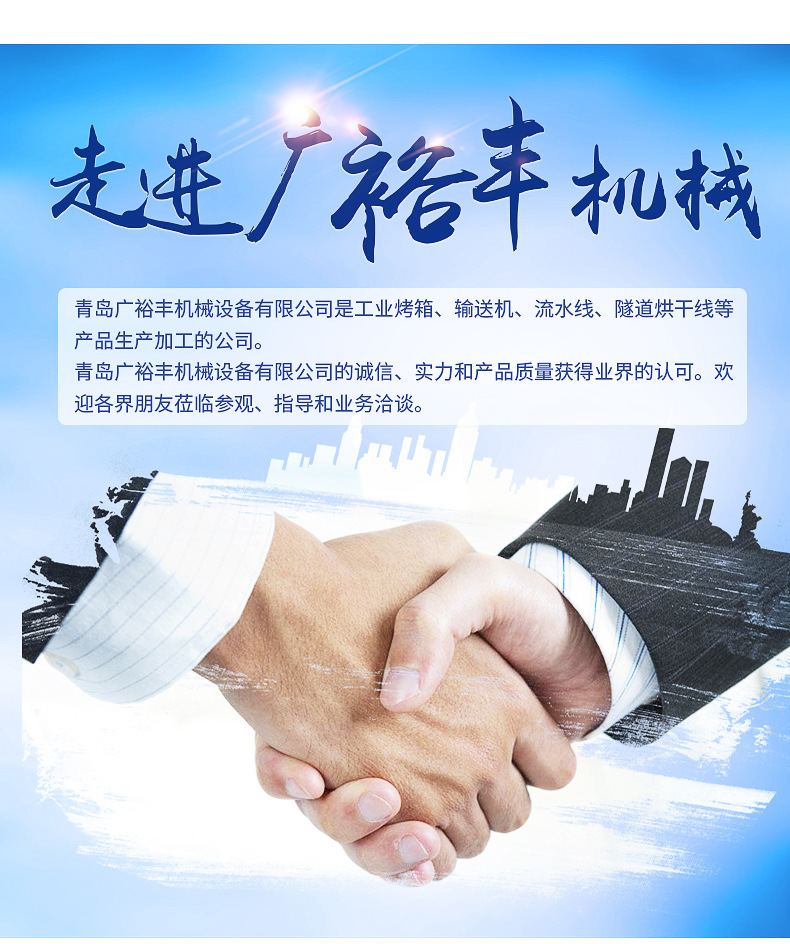 电镀槽烘干机工业隧道烤炉电烤箱工业烘干机电热隧道炉流水线