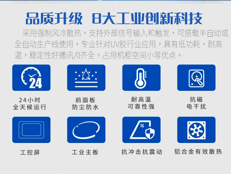 厂家现货UV点光源固化机led紫外线uv灯固化灯点胶uv设备光固机