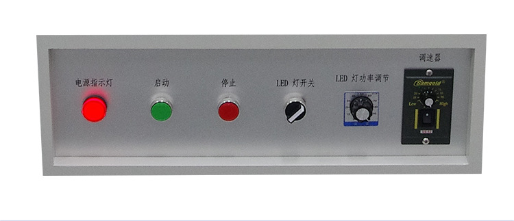 UVLED固化机uv固化设备无影胶油墨光固机uv炉光固化机隧道烘箱