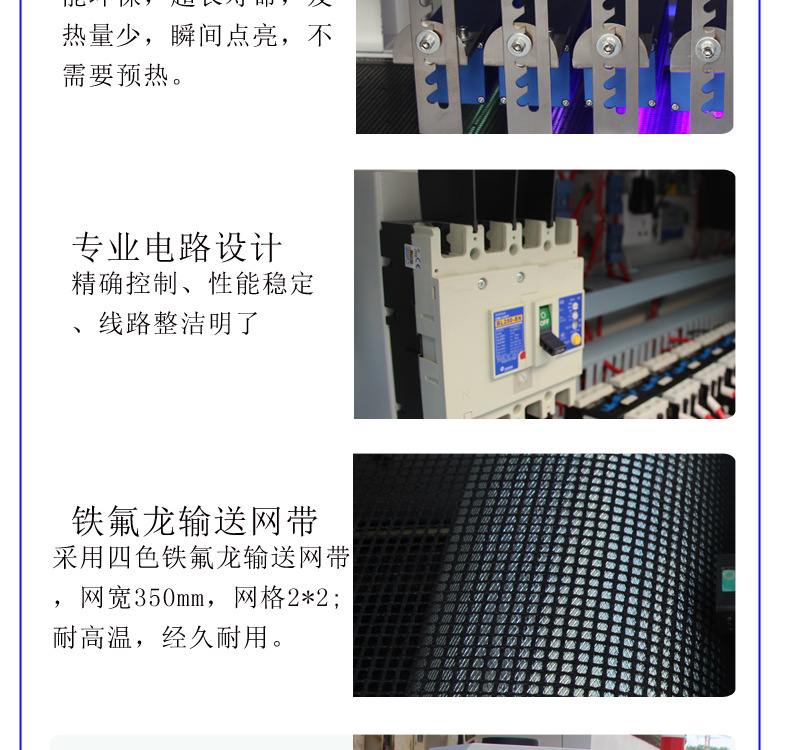 定制leduv固化机固化设备leduv光固化机无影胶固化灯uv固化机