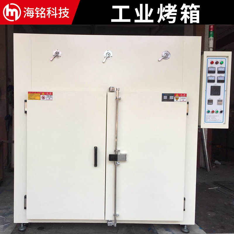 广东工业烤箱大型立式工业烤箱高温工业烤箱厂家定制