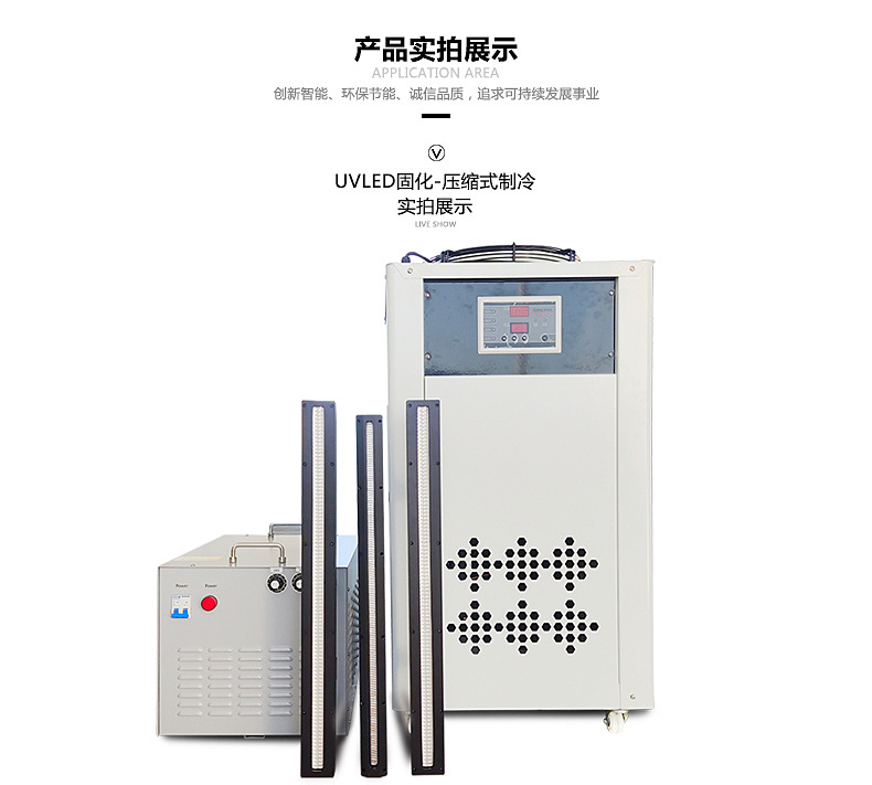 大功率uvled固化灯定制395波长uv固化机改装烘干设备光源生产线