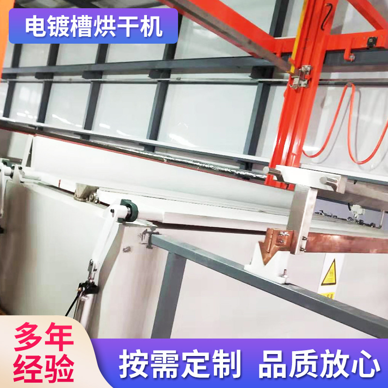 电镀槽烘干机工业隧道烤炉电烤箱工业烘干机电热隧道炉流水线