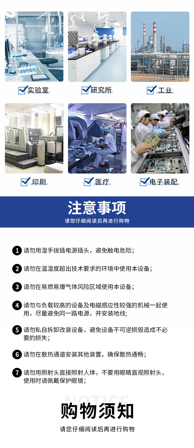 触摸式UVLED光固化机UV胶水专用固化灯365nm紫外线固化设备