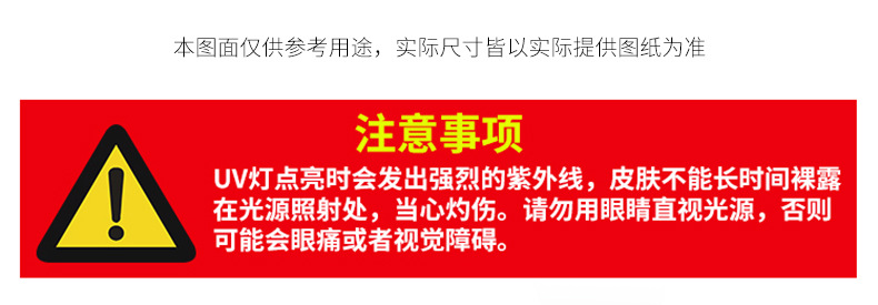定制紫外线防爆UV固化机UV涂料油墨烘干机EX防爆UV机UV固化设备