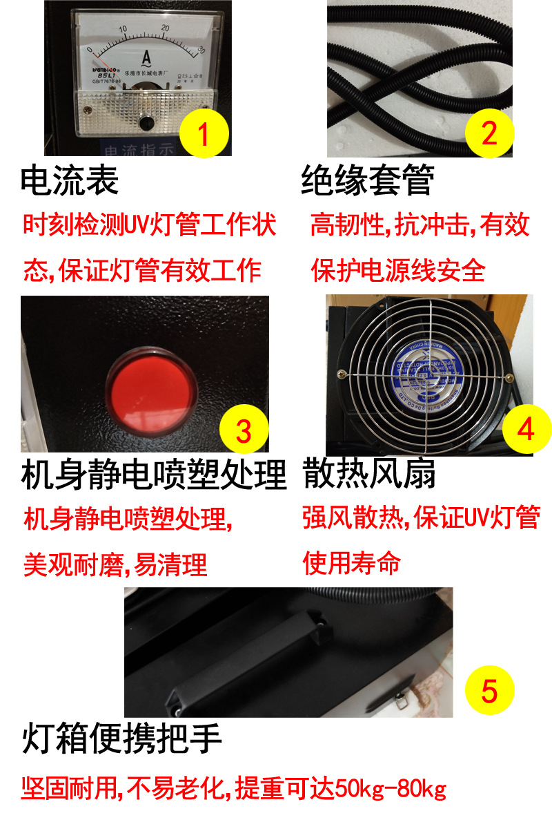 直销紫外线uv固化机手提便携式2kw大功率小型手持式uv胶固化灯