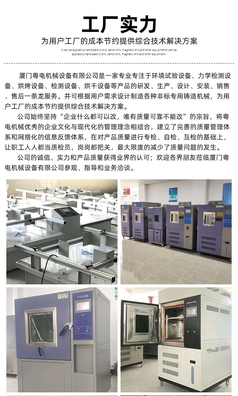 厂家隧道炉烘干线电子式材料试验机金属抗拉强度测试机