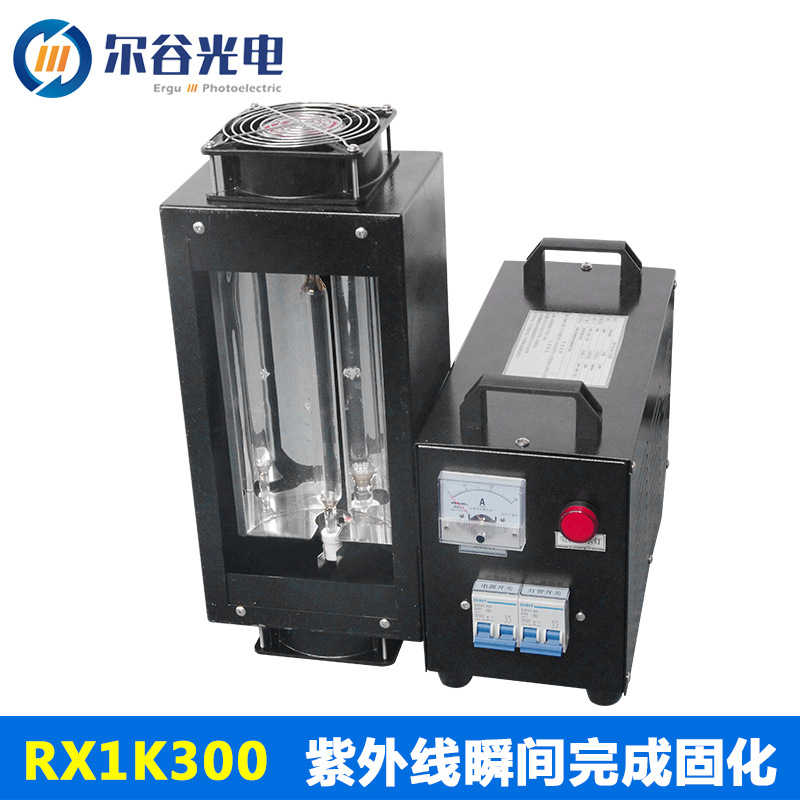 1/2/3kw小型uv固化机实验室UV灯uv胶硬化机手提式uv光油干燥UV机