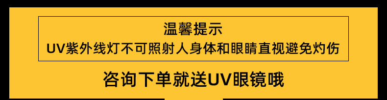 蓝盾小型uv干燥隧道炉涂装设备紫外线灯uv固化机uv光固机定制