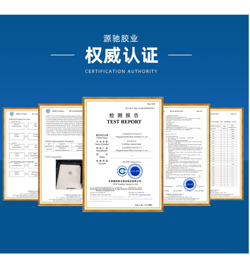 透明紫外线固化胶uv胶无影胶粘接塑料玻璃水晶铝等快干胶水uv胶