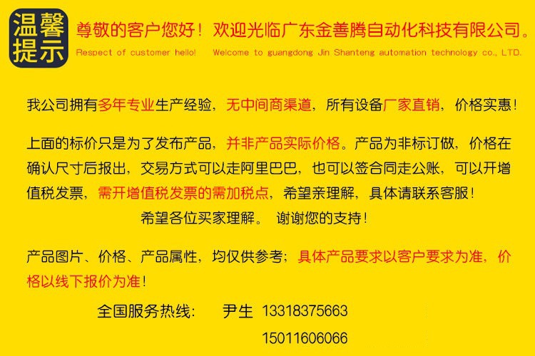 佛山厂家定制烘道丝印流水线隧道炉烘干流水线小型烘热缩套管机