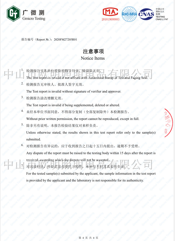 H型38W灯管紫外线净化灯管石英UV臭氧H型灯管UVC灯管