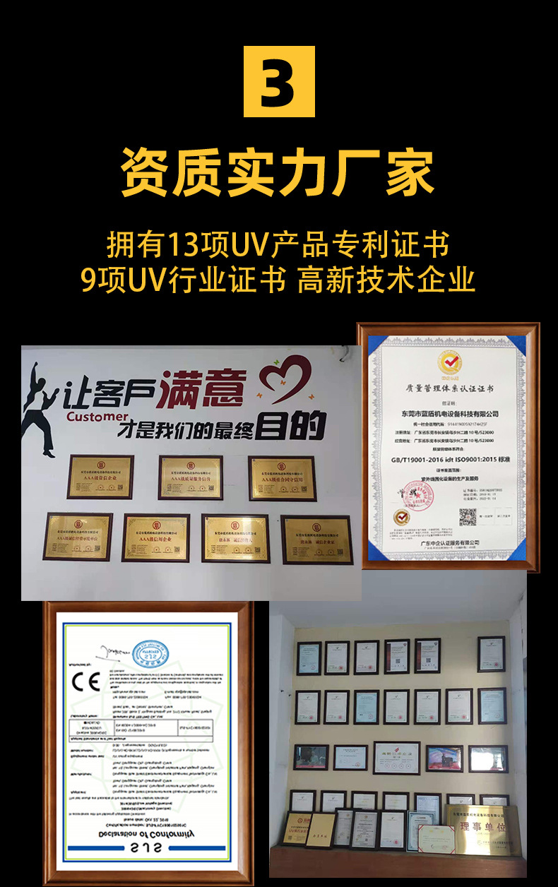蓝盾uv固化机生产线加装紫外线uv干燥系统方案led隧道炉厂家定制