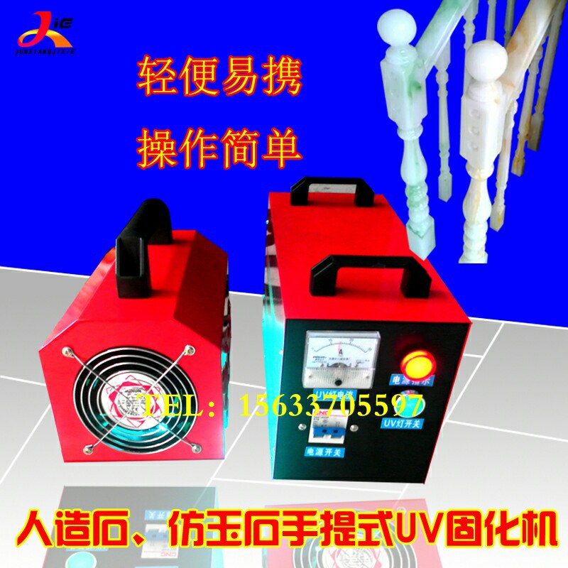 1KW手持便携式紫外线uv固化灯分体式365nm波长uv胶高压汞灯固化机