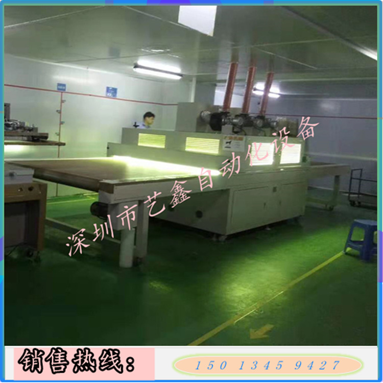 UV隧道炉远红外隧道炉丝印烘干隧道炉光固机UV烘烤机UV固化机