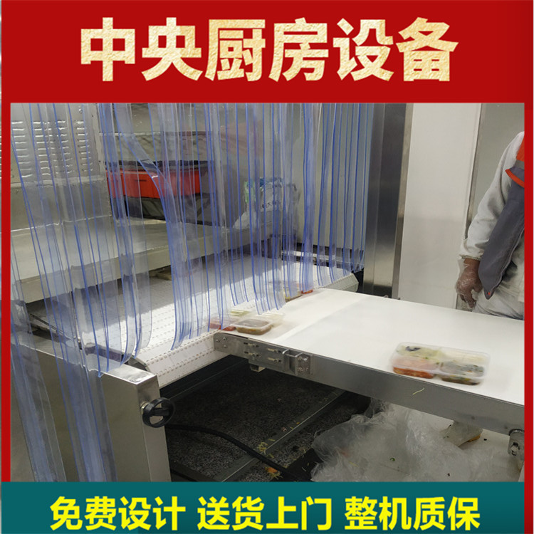 盒饭微波加热隧道炉盒饭微波加热通道盒饭加热设备