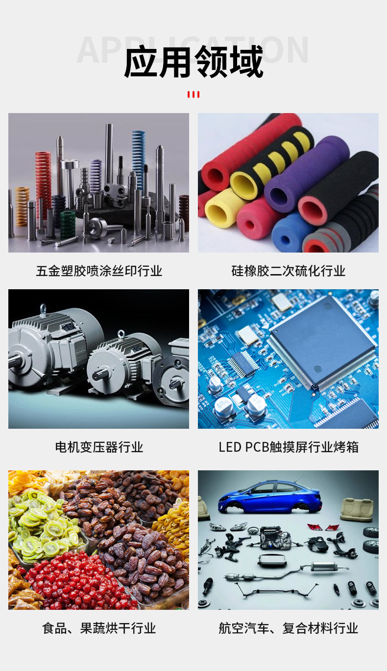 广东工业烤箱大型立式工业烤箱高温工业烤箱厂家定制