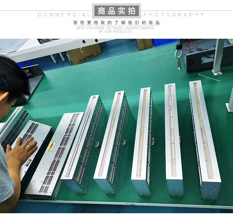 厂家直销紫外线uv固化灯lcd液晶屏显示屏uvled固化灯胶水焊点uv机