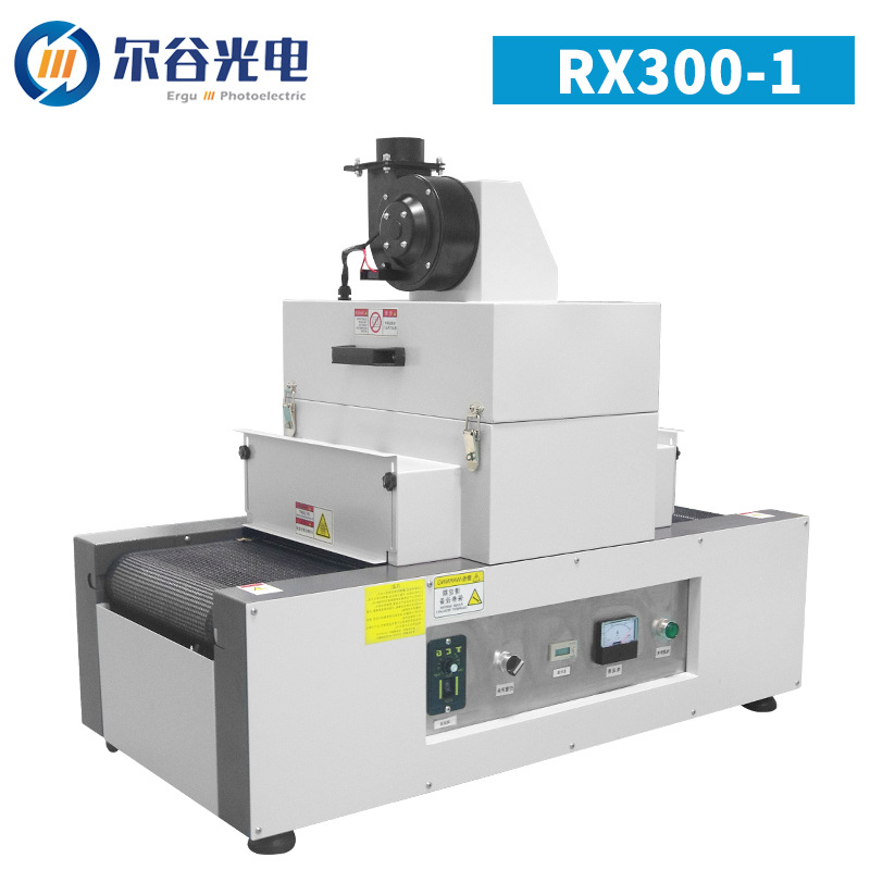 RX300-1紫外线UV涂料光油干燥机2kw小型桌面式UV胶水固化炉UV机