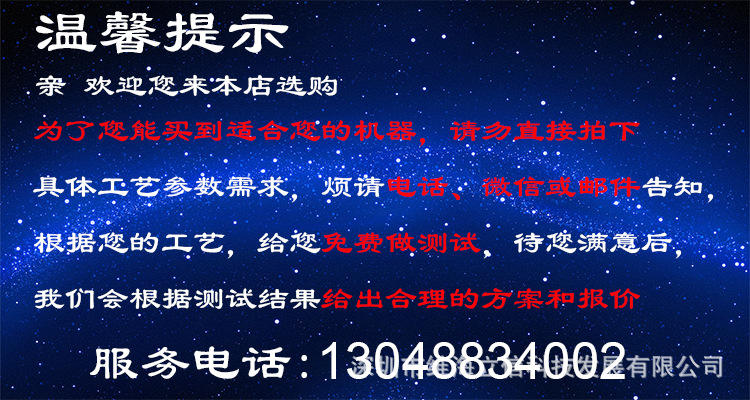 紫外胶水固化uvled线光源LX-L10008线状uvled光源固化机
