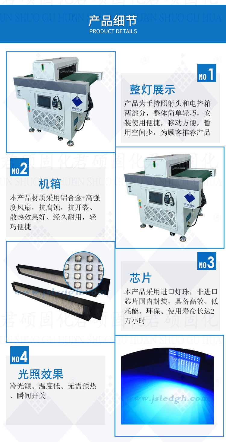 厂家定制输送式ED固化机设备UV隧道炉UV胶印轮转印刷固化