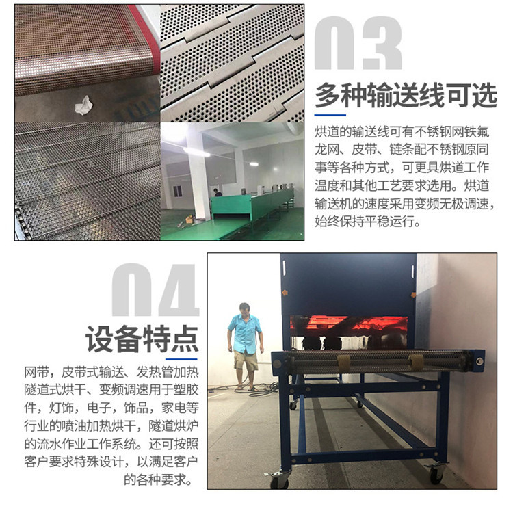 普瑞廷供应工业烘干输送线隧道炉恒温烤炉烤箱加热烘道可定制