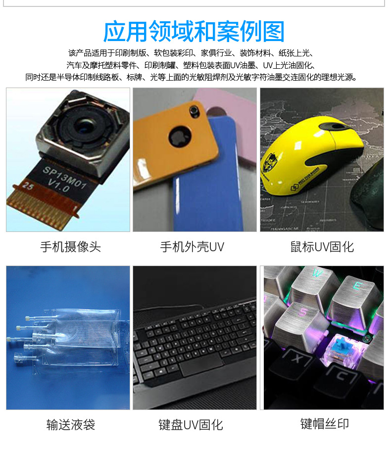蓝盾uv固化灯镇流器喷涂丝印刷油墨碘镓灯晒版机镇流器厂家现货