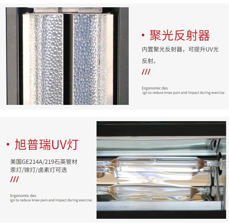 小型便携式手提uv固化机工业紫外线uv光固机UV胶光油漆硬化UV机