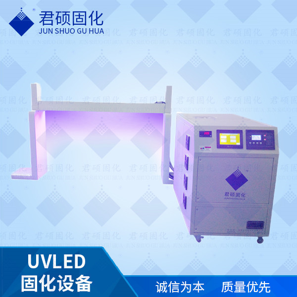 紫外线led固化灯厂家定制395波长uv固化烘干设备改装固化机生产线