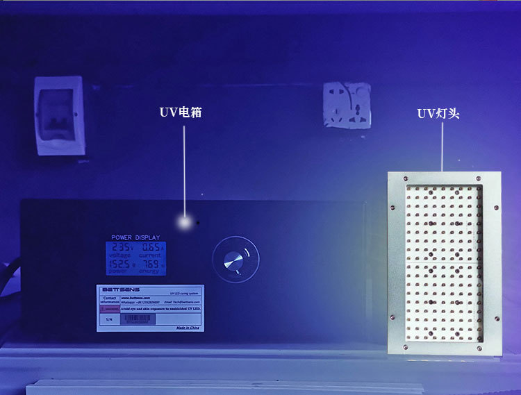 紫外线uv固化机led冷光源uv设备面光源贴合手机屏UV模组粘接