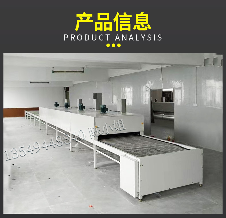 厂家直销隧道炉烘干鼓风流水线五金塑胶烘干丝印恒温烤箱哄设备