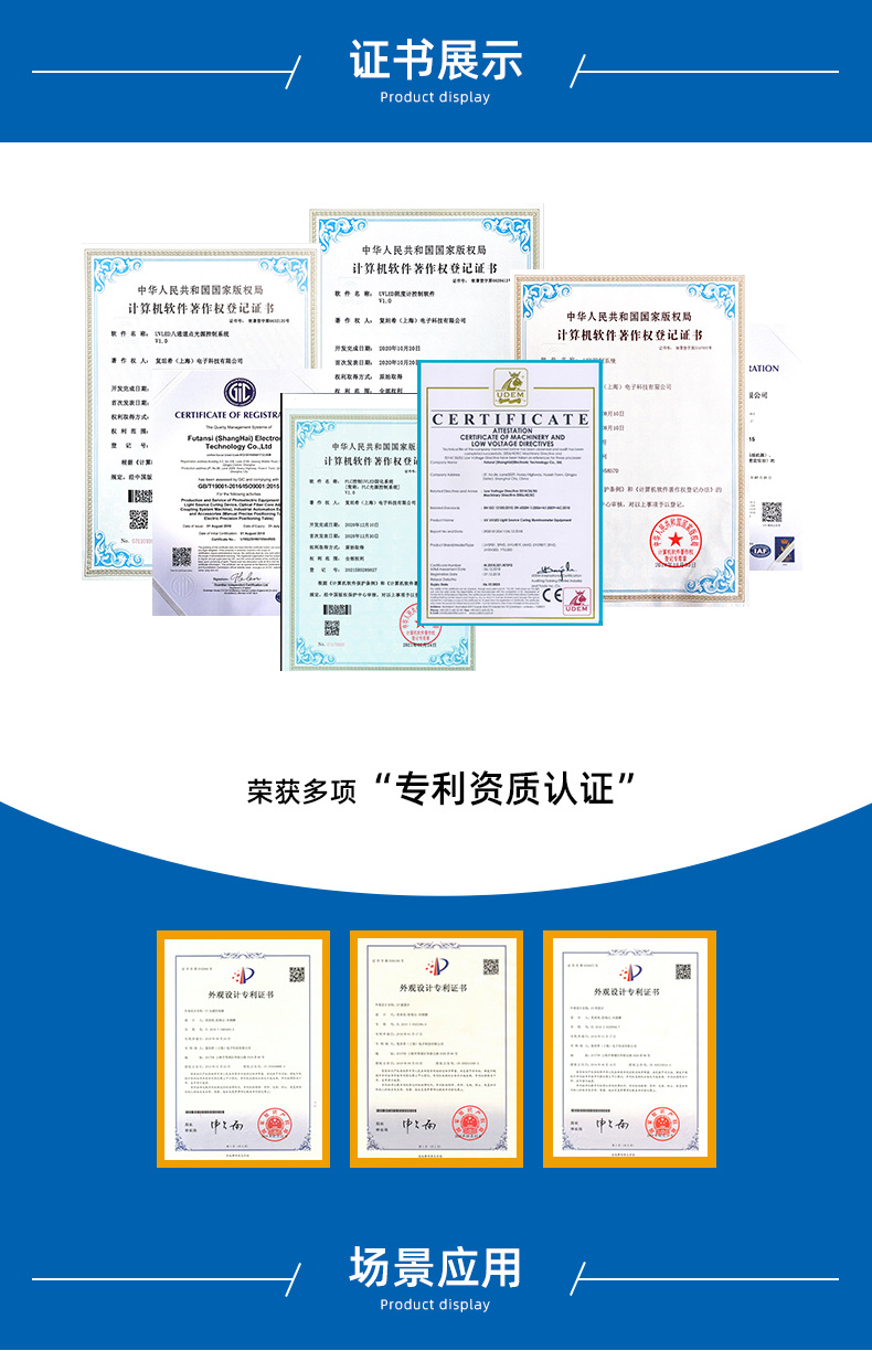 实验室UVLED烘箱全自动旋转UV烤箱UV固化机油墨油漆固化箱