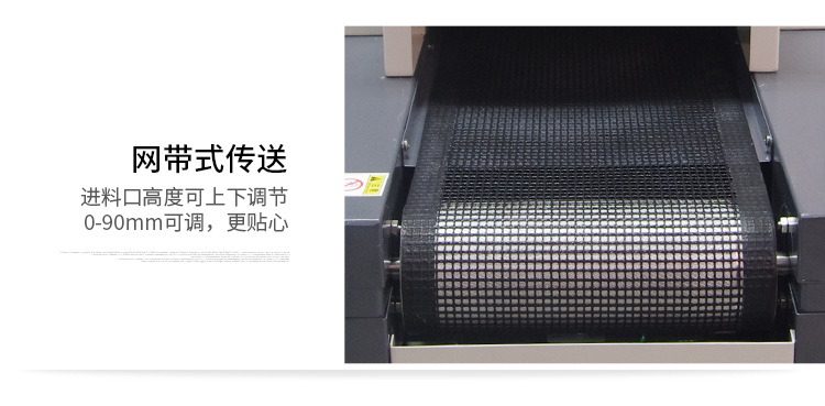 RX400-1紫外线UV固化机传送带式UV炉3kw小型桌面式UV胶硬化设备