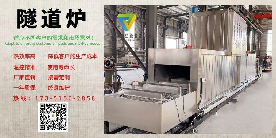 隧道炉链板烘干线无纺布水刺驻极隧道炉源头厂家烘道流水线