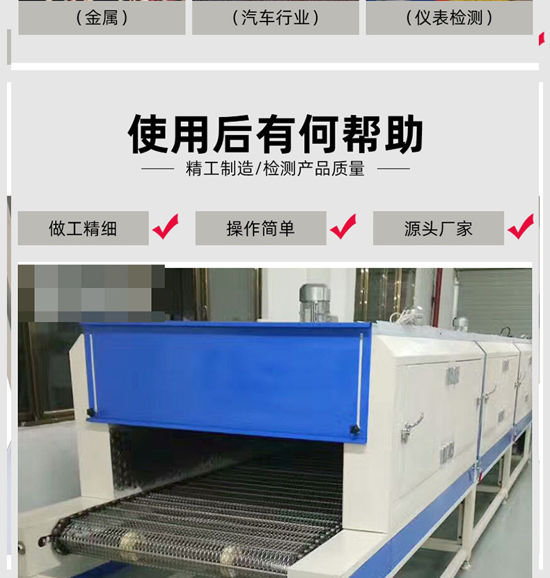 厂家隧道炉烘干线电子式材料试验机金属抗拉强度测试机