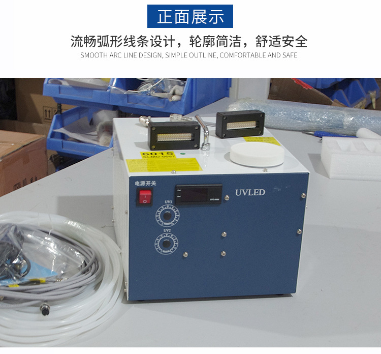 UVled光固机UV胶紫外线固化机水冷UV灯LED面光源低温UVLED固化灯