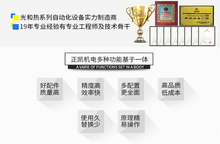 东莞不锈钢无尘IR炉玻璃表面印刷油墨烘烤用正凯机电洁净IR隧道炉